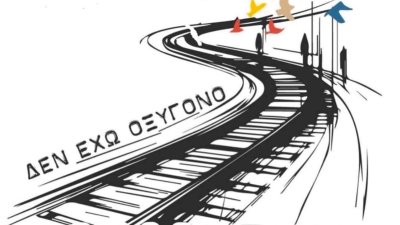 Ανώνυμο σχέδιο - 1